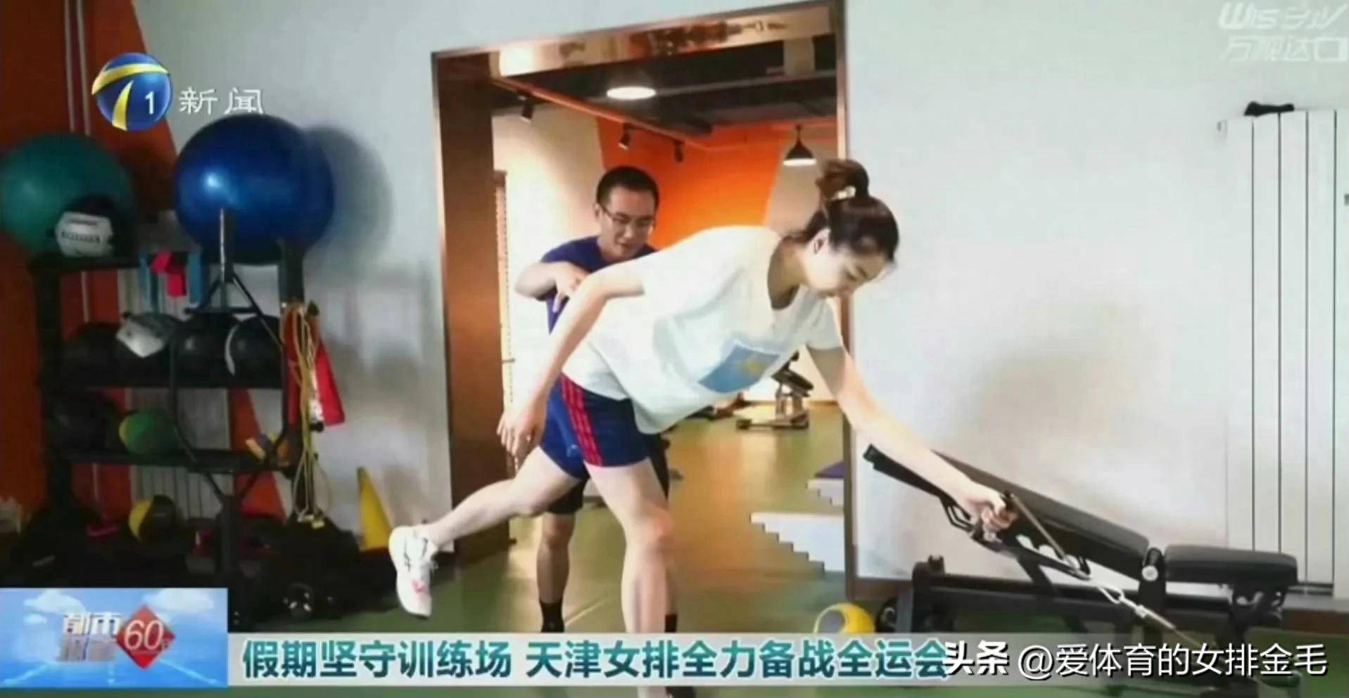 天津队迎来良好状态，全面备战的简单介绍