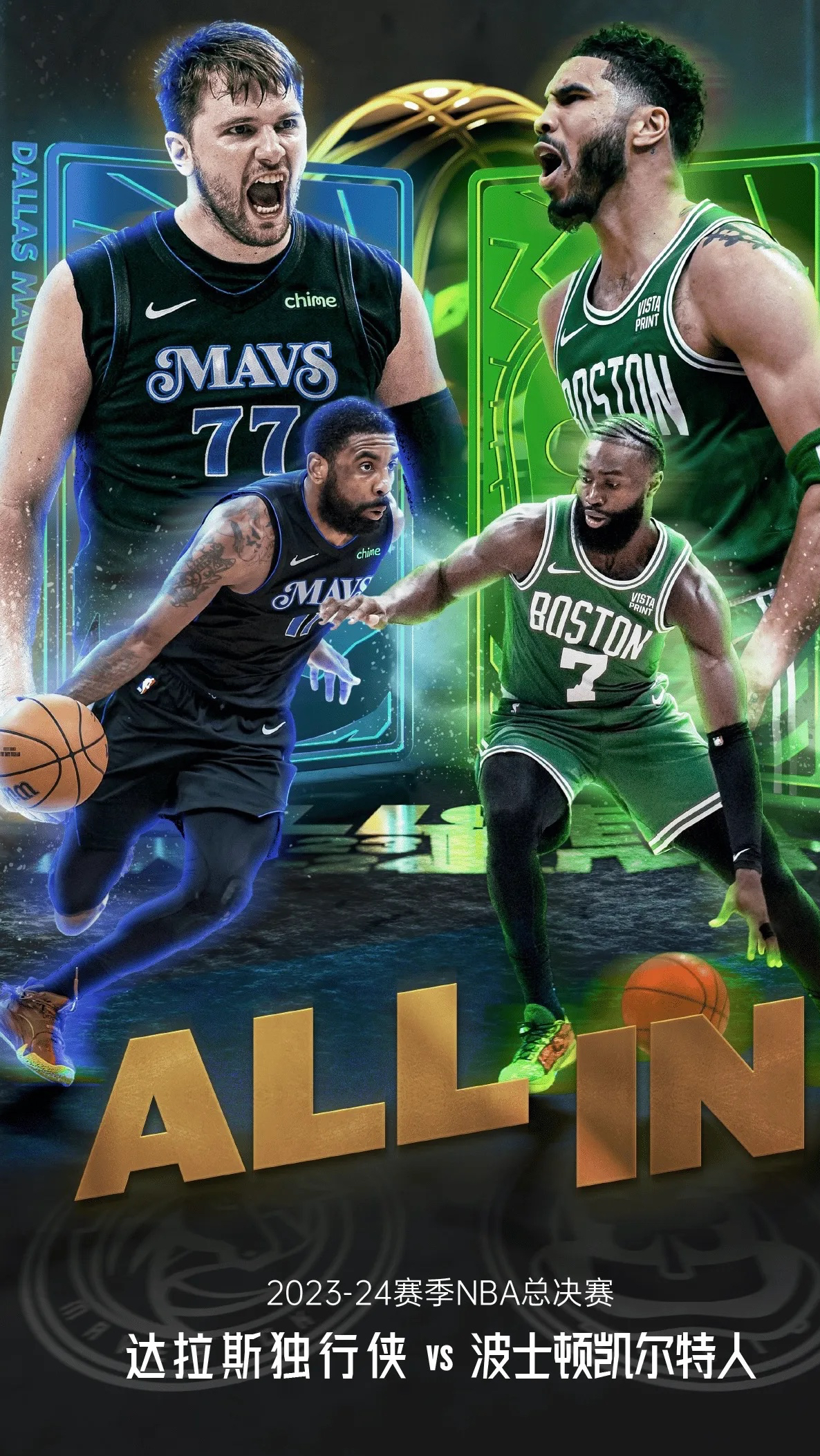 九游娱乐入口-NBA总决赛战况激烈：谁将夺冠？