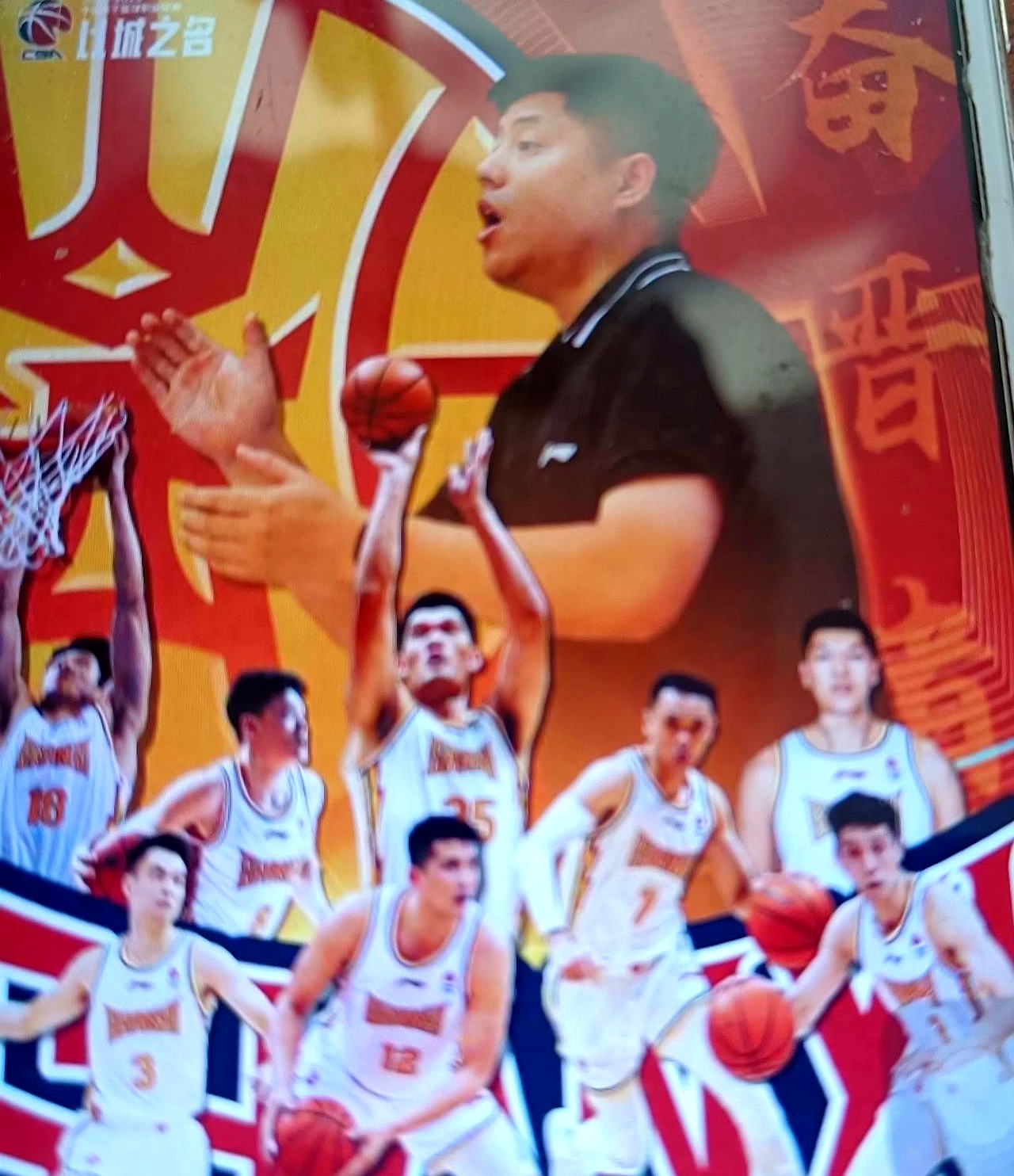 九游体育官网-山西男篮备战河北男篮，全力备战