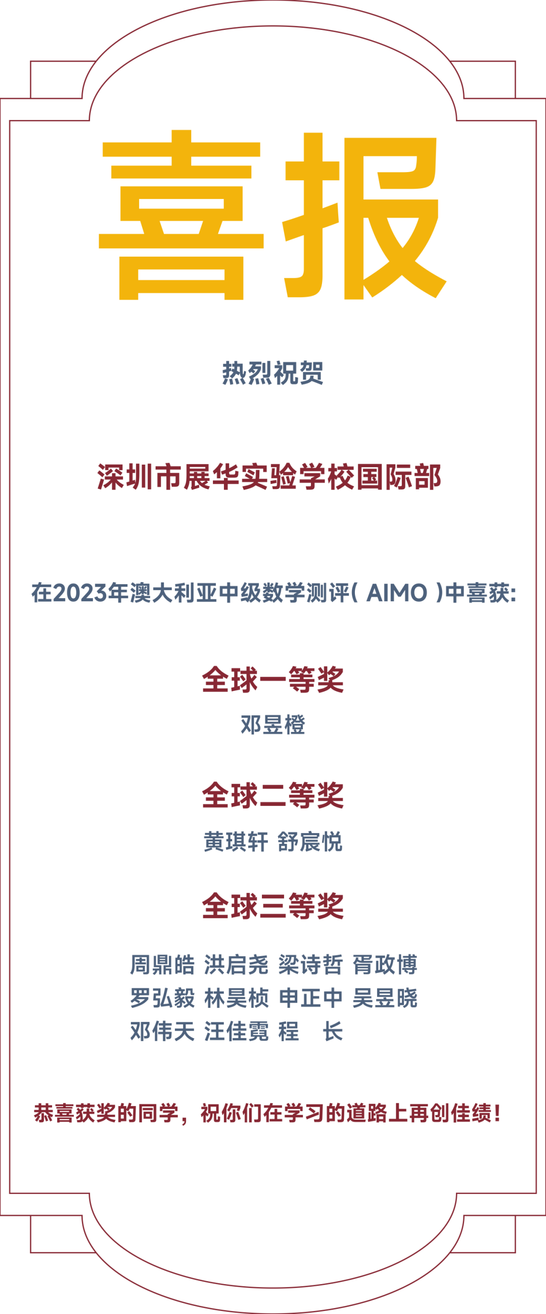 澳大利亚队伍掀起新高潮，斩获多面奖牌的简单介绍